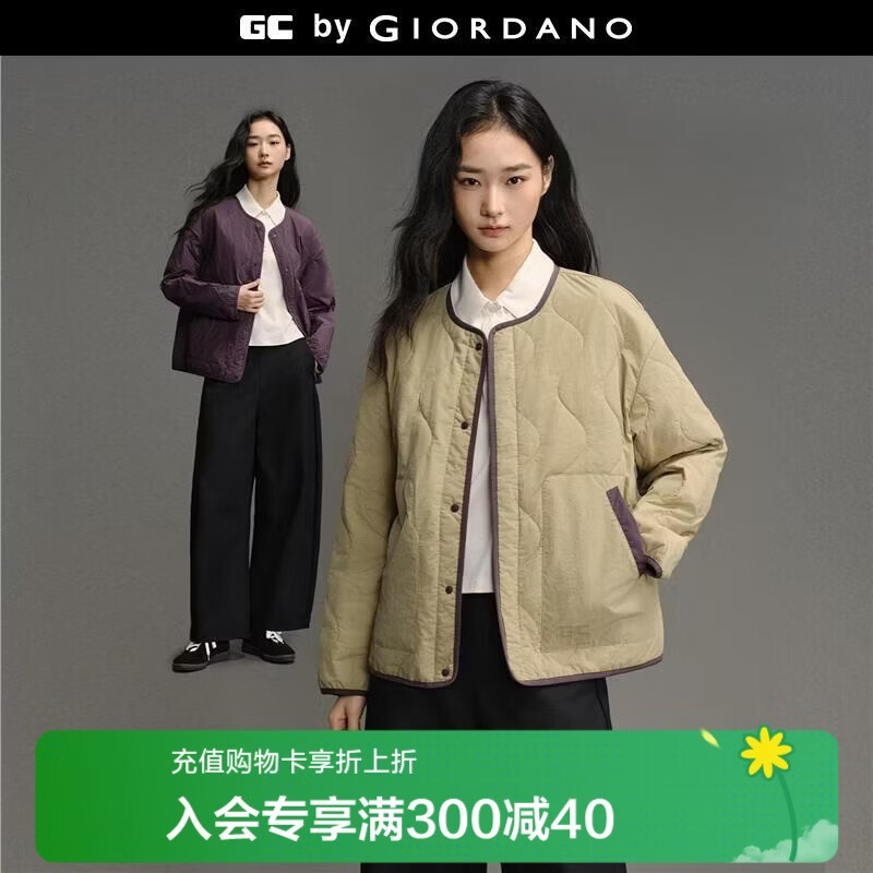 GIORDANO CONCEPTS 2026秋冬新款棉服夹克男女同款撞色双面穿圆领棉衣外套12075606 03珊瑚色/深蓝紫色 XS