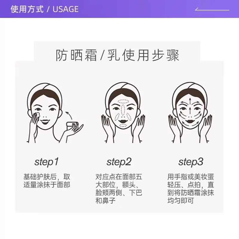 LANTHOME大粉水 小白管防晒新玫瑰保湿清莹爽肤水隔离乳防紫外线 一代小白管50ml[配专柜礼盒礼袋]