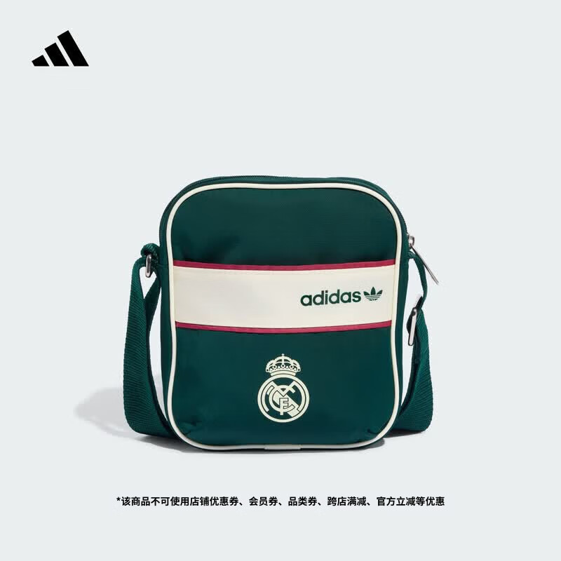 adidas皇马足球休闲文化实用撞色单肩斜挎小包男女新款阿迪达斯   极光常春藤绿/象牙白   NS(均码)