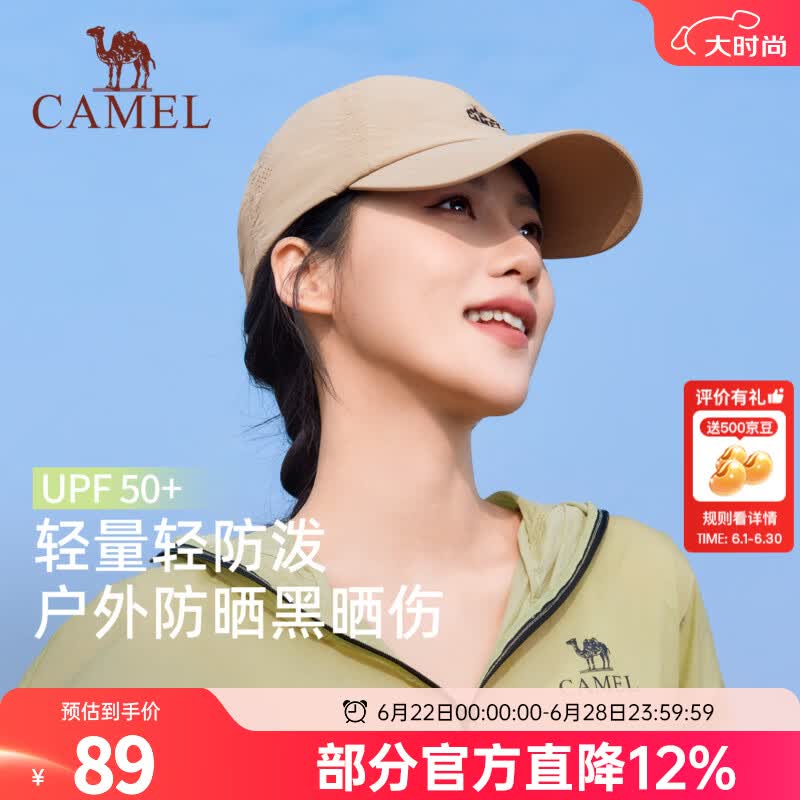 骆驼防晒棒球帽女款宽帽檐大脸显脸小2026新款夏户外遮阳网球帽子 藏青
