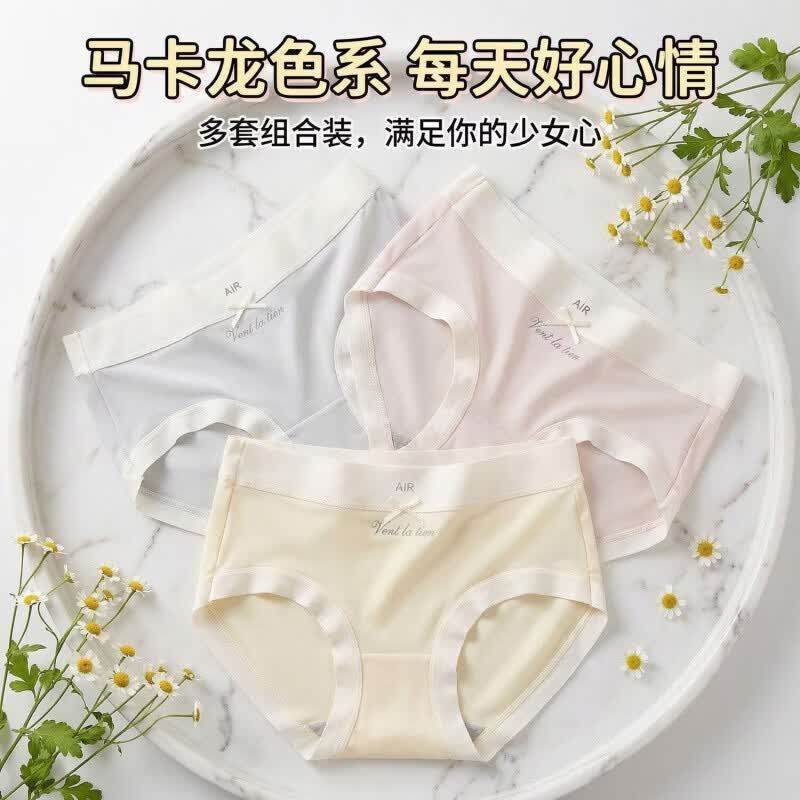 啄木鸟(TUCANO)7A抗菌冰丝女内裤2026夏薄款透气三角短裤 浅紫+绿色+灰色+粉色 【4条装】 M 【70-100斤】