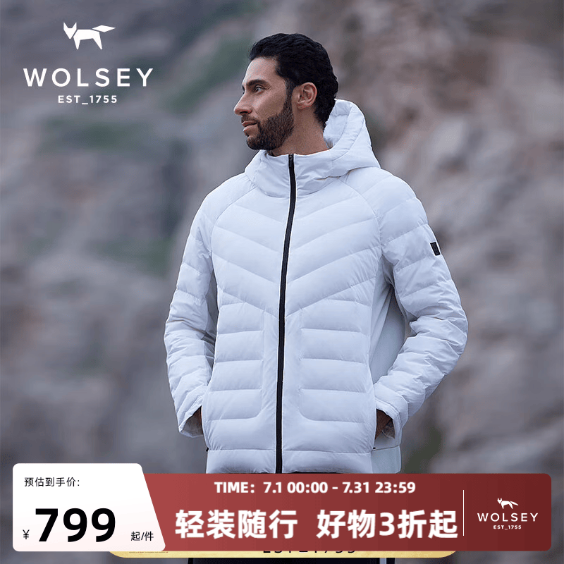 WOLSEY邓恩高尔夫鹅绒羽绒服保暖防寒连帽款户外轻量化羽绒服男士 亮白色 L (175)