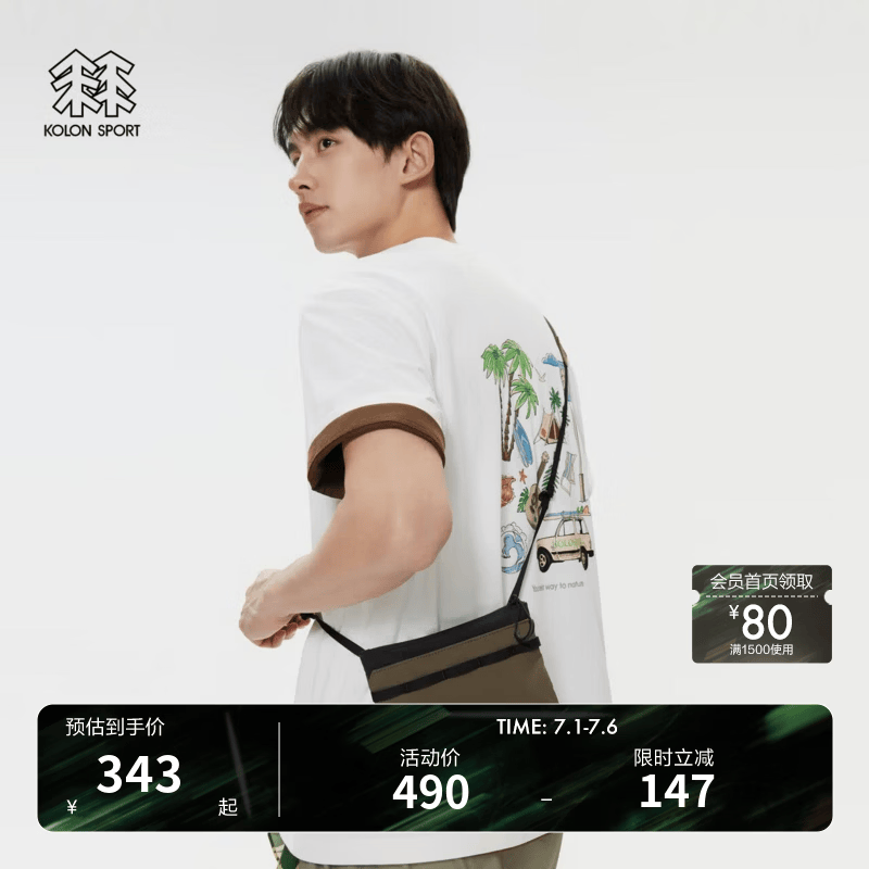 KOLON SPORT/可隆斜挎包 男女同款户外运动徒步耐磨抗撕裂轻量化小肩包 LUCS5MT917-OG 橄榄绿 XXX