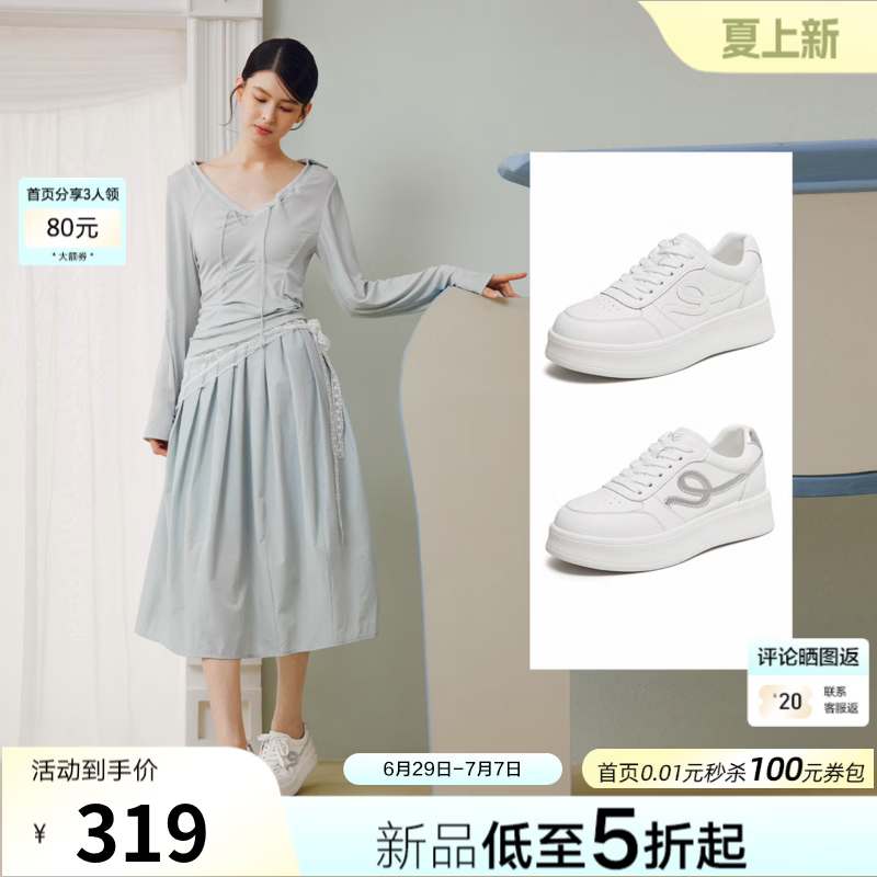 百思图2026秋季新款板鞋时尚潮流街头运动休闲女鞋BJ118CM6 白色 37
