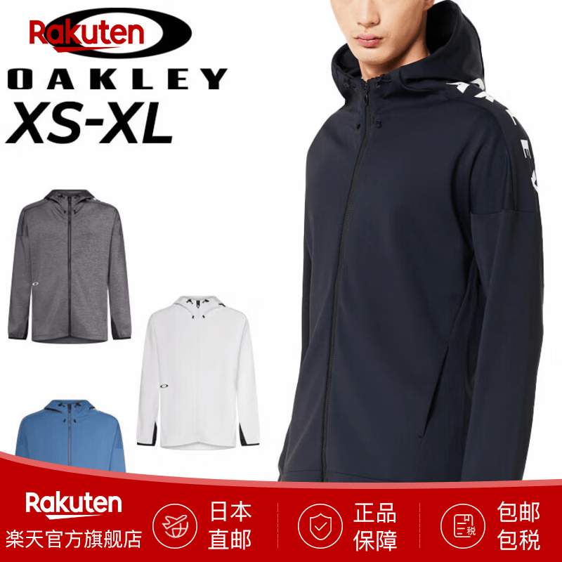 OAKLEY运动夹克/风衣  男士运动夹克  Enhance 3Rdg Synchronism Jkt 8. (02E)黑色 S码(相当于日本M码)