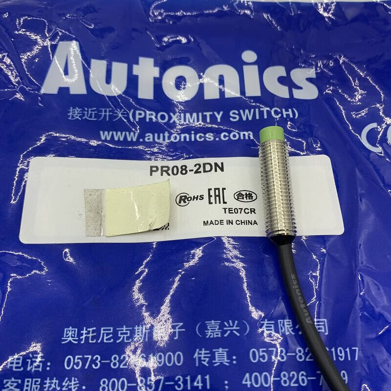 Autonics奥托尼克斯接近开关 PR08-2DP PRL08-1.5DN2 PR08-2DN(非屏蔽常开)