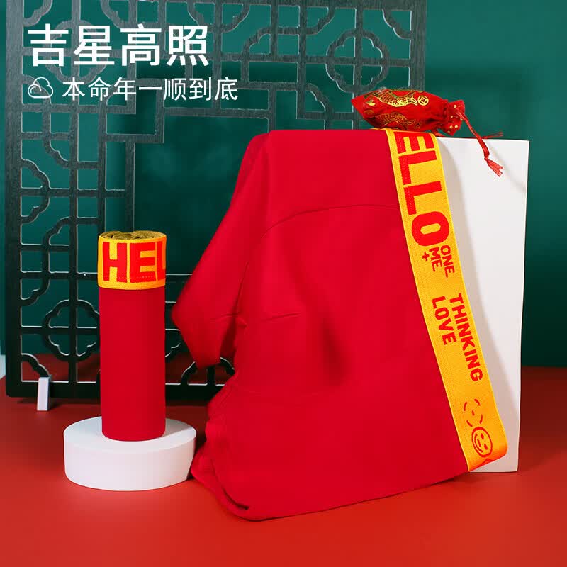 啄木鸟(TUCANO)本命年男士红内裤属马平角短裤 【4条装】大红色 4XL