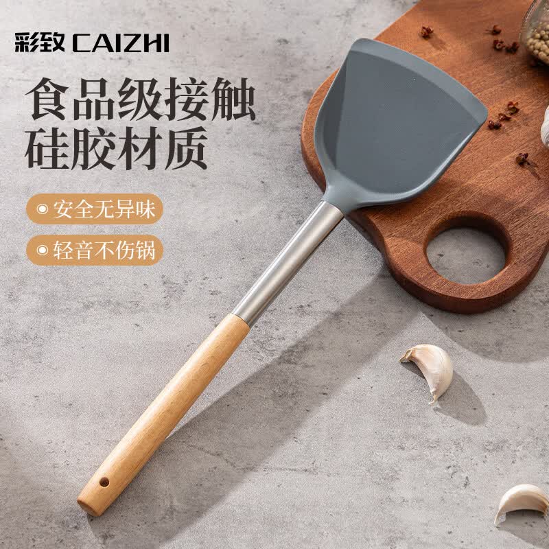 彩致（CAIZHI）硅胶锅铲 木柄不粘锅炒锅煎锅平底锅专用炒菜铲子CZ7966