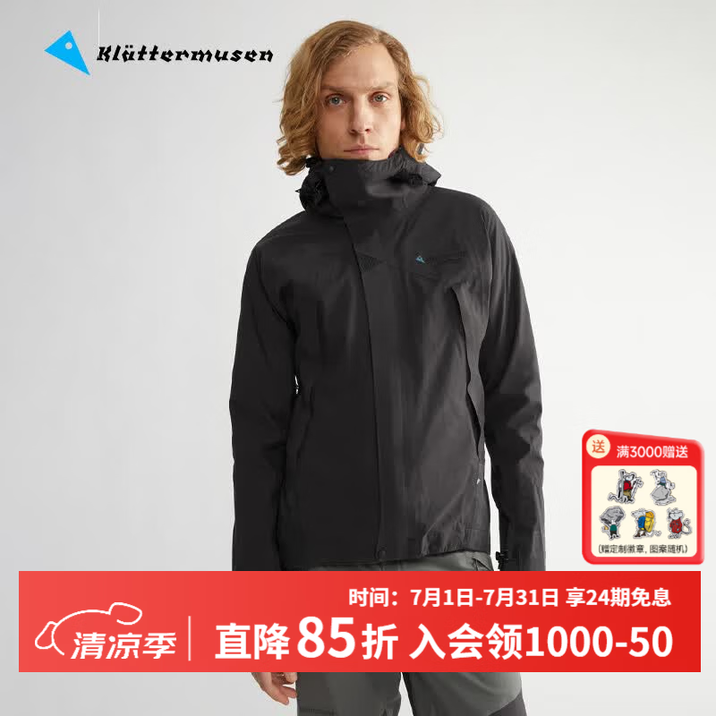 KLATTERMUSEN攀山鼠10003巨人岛2.0男款经典冲锋衣-Allgron 2.0 M's 黑色Black/999 S