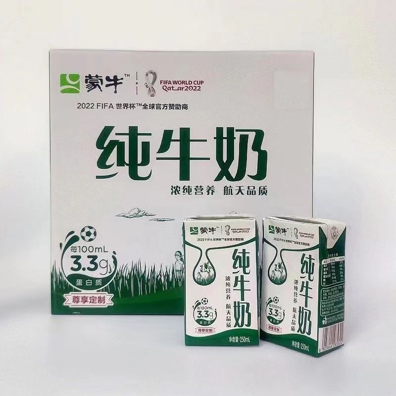 蒙牛（MENGNIU）航天品质尊享全脂纯牛奶250ml*10盒学生营养早餐奶整箱 尊享全脂纯牛奶250ML10【新老包装随机