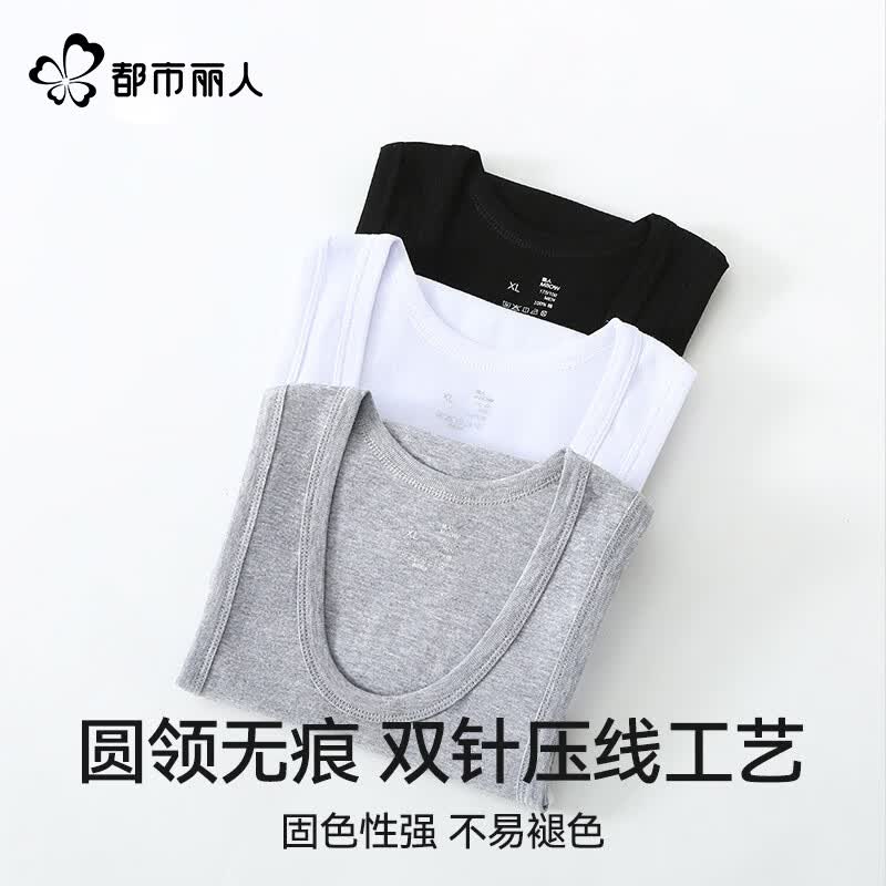 都市丽人男士背心男纯棉运动健身打底衫无袖T恤男透气吸汗修身背心 黑+灰 L 建议【100-120斤】