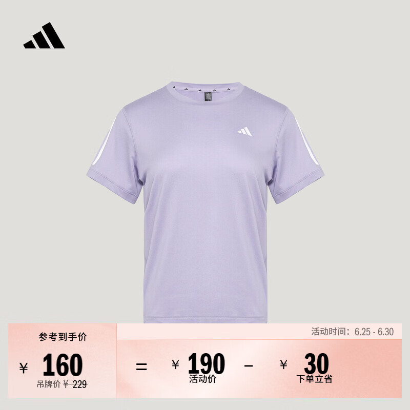 adidas速干训练运动短袖T恤健身上衣女装夏季新款阿迪达斯   浅紫色/白   M