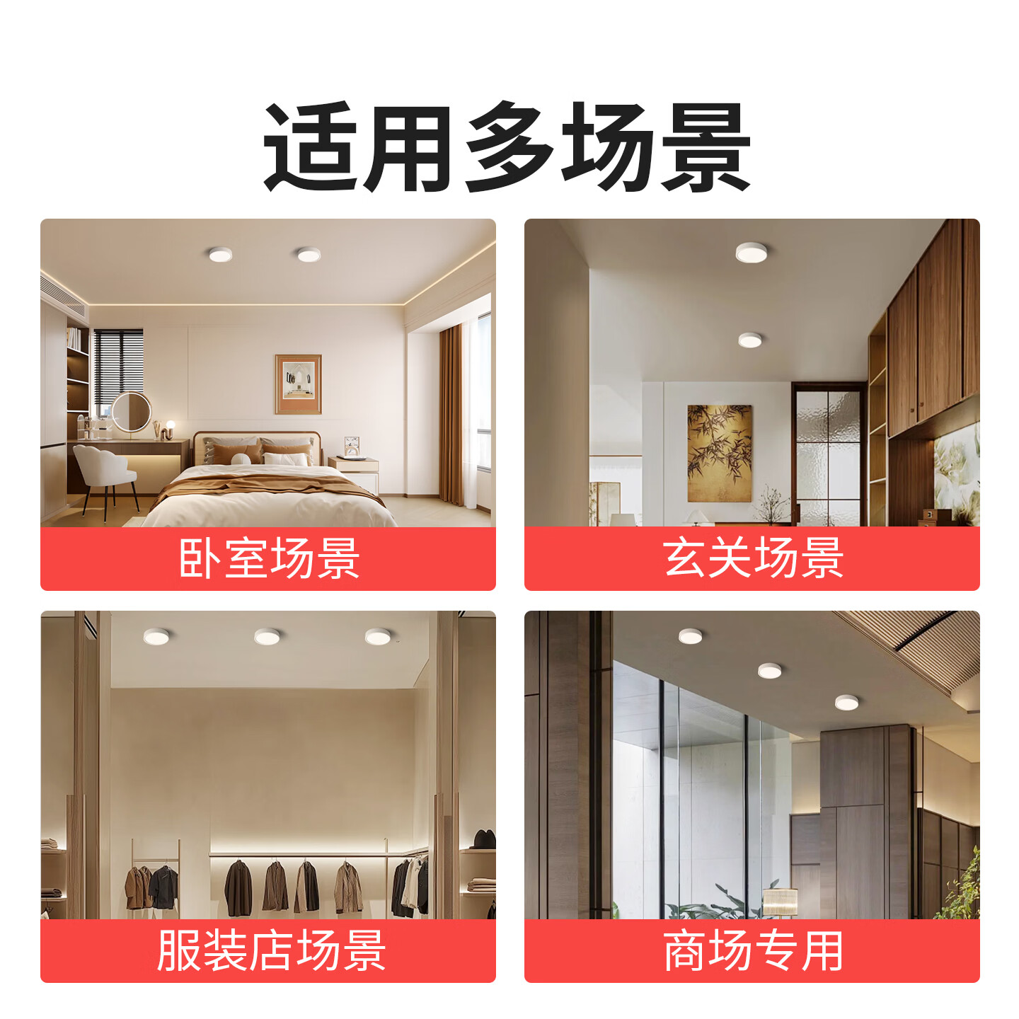 国际电工全光谱超薄明装筒灯圆形led小吸顶灯入户过道走廊天花板吊顶射灯 全光谱护眼【30W黑壳】直径16cm 三色变光