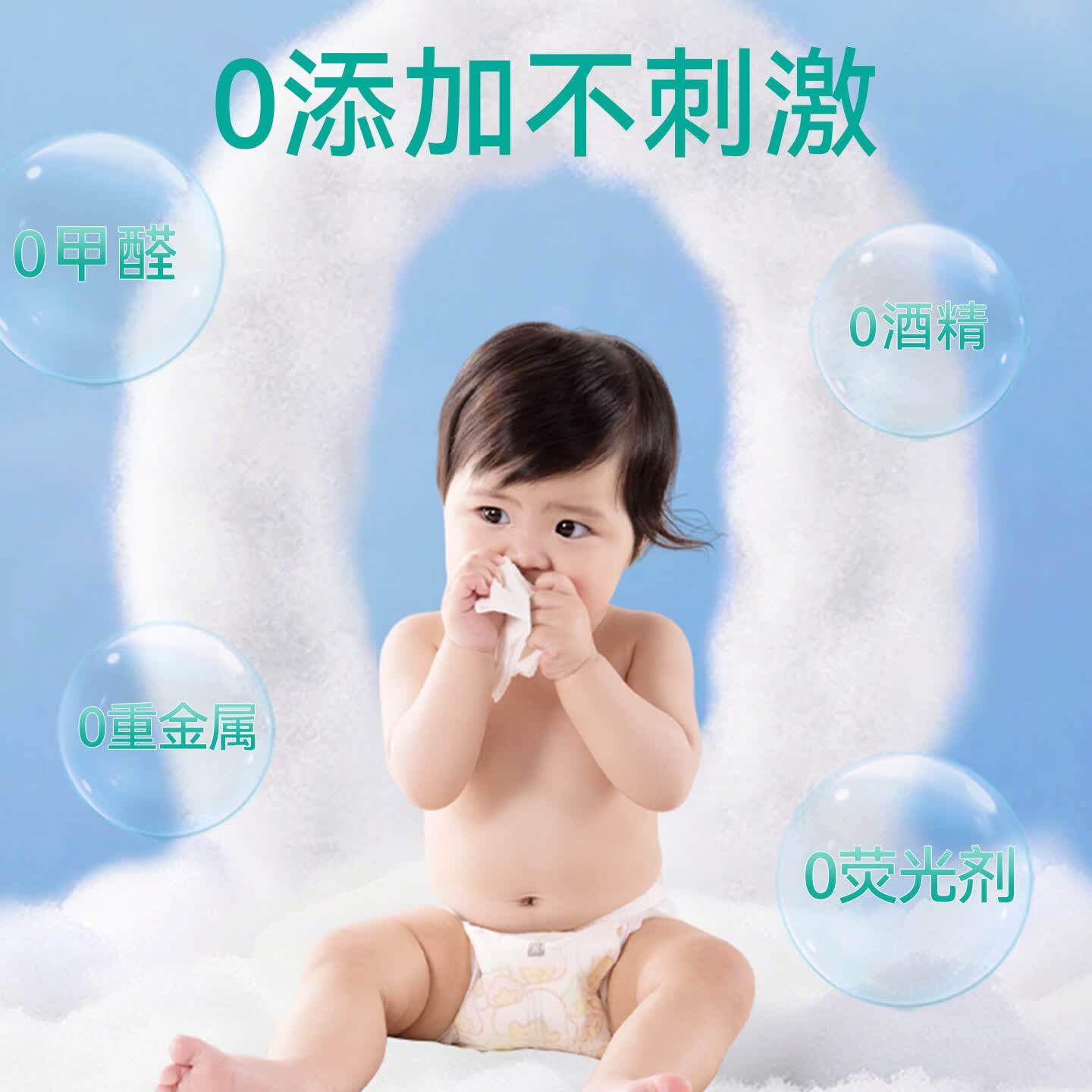 五月印象新生婴幼儿纯棉棉柔巾一次性洗脸纸巾宝宝加厚擦脸专用 【100%纯棉柔巾】60抽