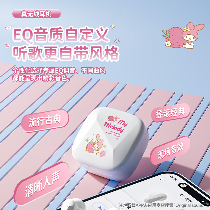 SANRIO三丽鸥/运动无线蓝牙耳机IP正品2026新款智联APP自定义久戴不痛AI降噪适配小米华为苹果手机礼物 【玉桂狗】丨蓝色(送礼袋+贴纸) 定位查找丨智能APP 【无损原声丨持久使用丨通话降噪丨智能无线芯片】
