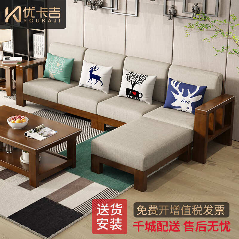 那个网站可以看实木沙发历史价格|实木沙发价格比较