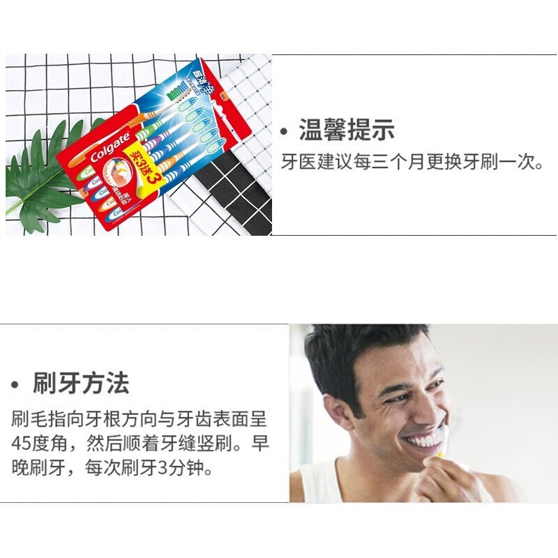 高露洁超洁净牙刷家庭套装中毛硬毛家用实惠装清新口腔异味成人牙刷 超洁净牙刷 12支 +弧型牙刷3支