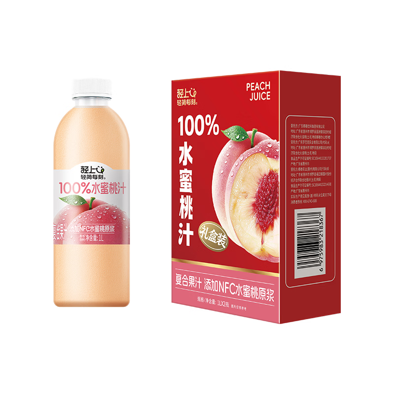 轻上原味0糖生椰厚椰乳椰子汁植物蛋白饮料芭乐油柑汁饮品多种饮料 100%果汁含量水蜜桃汁1L*2瓶