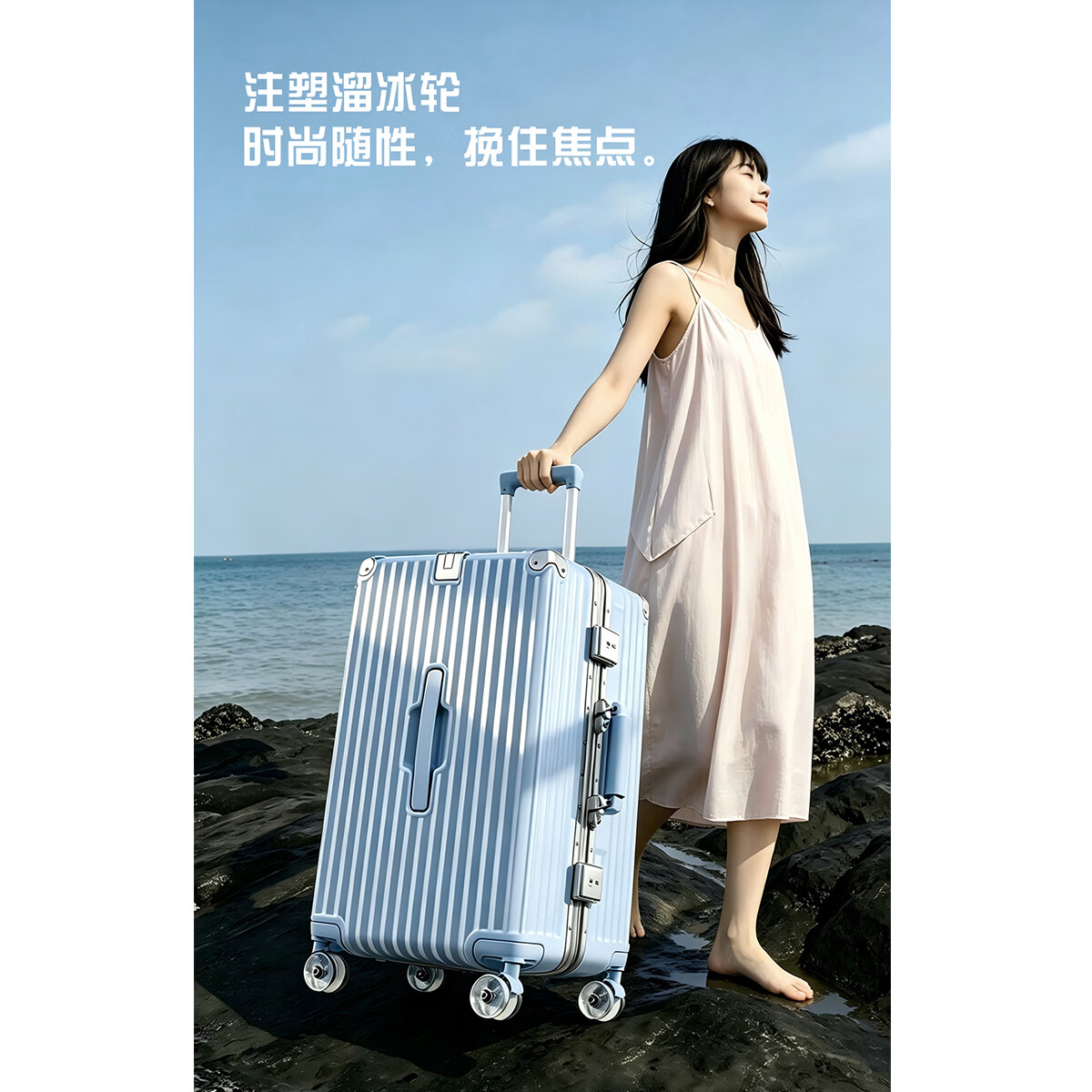游乐者(MUSIC TRAVELS)行李箱大容量铝框拉杆箱旅行箱多功能高颜值耐用男女密码箱皮箱包 白配红_溜冰轮 26英寸 【托运箱】-五轮-Trunk箱型-PC材质箱体