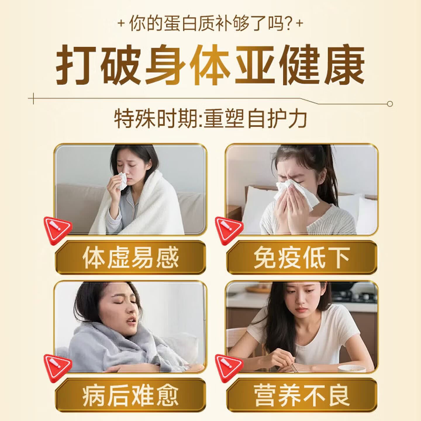 宝芝乐铺蛋白粉营养蛋白质粉营养品营养加钙蛋白粉可搭增强免疫力产品男女 【无蔗糖营养加钙大罐装】 1000g*1罐