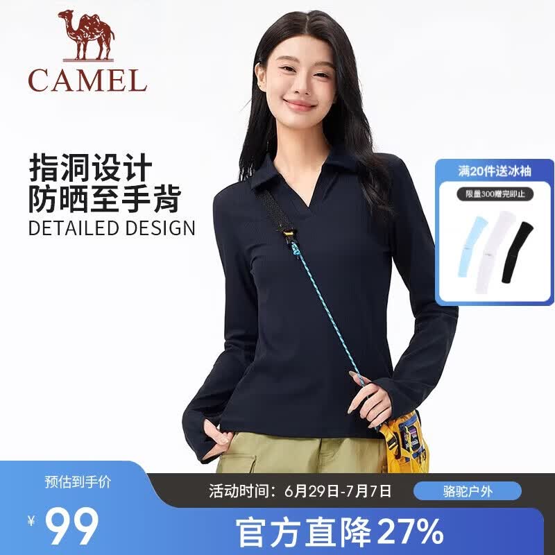 骆驼（CAMEL）速干POLO衫女2025春夏长袖V字弹力打底衫抗皱凉感透气防晒户外T恤