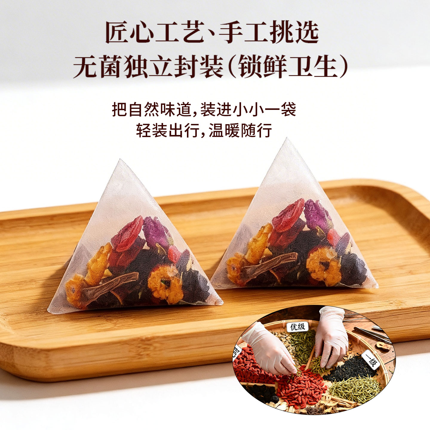 泽信堂人参黄精肉苁蓉桑葚覆盆子枸杞玛咖八宝茶男人养生茶 人参黄精肉苁蓉桑葚八宝茶150g*1盒