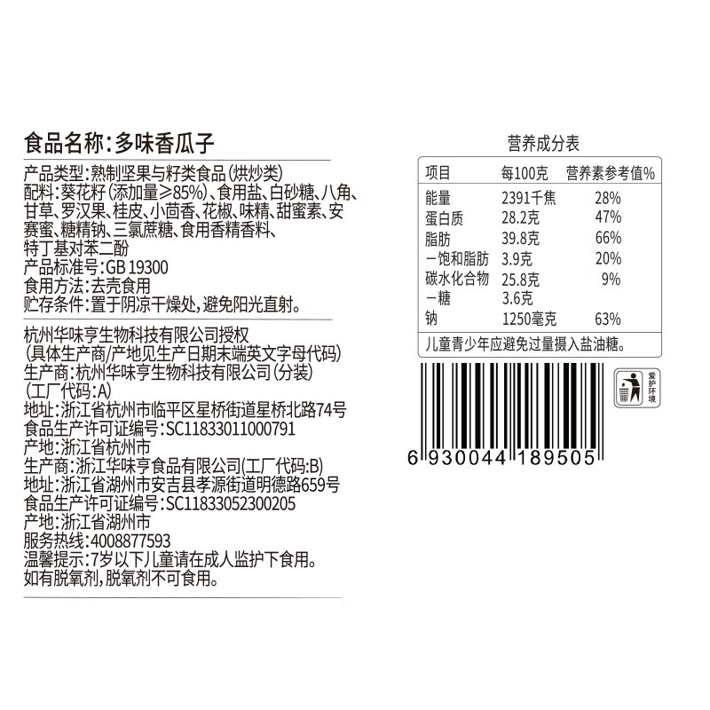图 10
