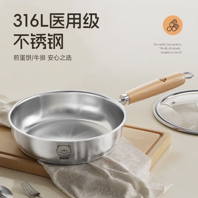 双枪(Suncha)316L平底锅不锈钢锅家用厚底无涂层不粘锅户外锅具深煎锅 大号有盖 26cm