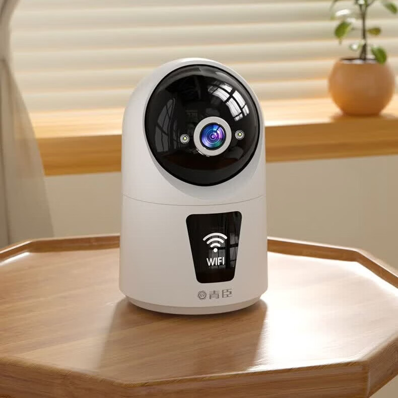 青臣家用监控摄像头无线wifi网络高清夜视监控摄像头监控器360度无死角带夜视全景监控AI人形侦测 白色 (摄像头+壁挂底座+电源+延长线) 裸机