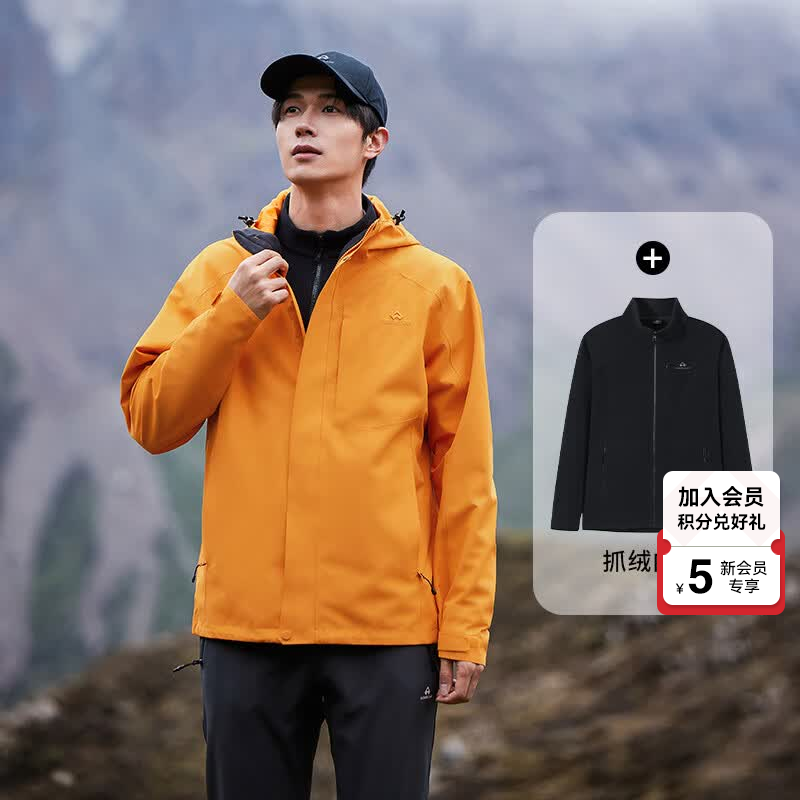 拓路者（Pioneer Camp）户外三合一冲锋衣男秋冬季新款防风防水运动外套保暖抓绒登山服 日光橙-抓绒内胆 L