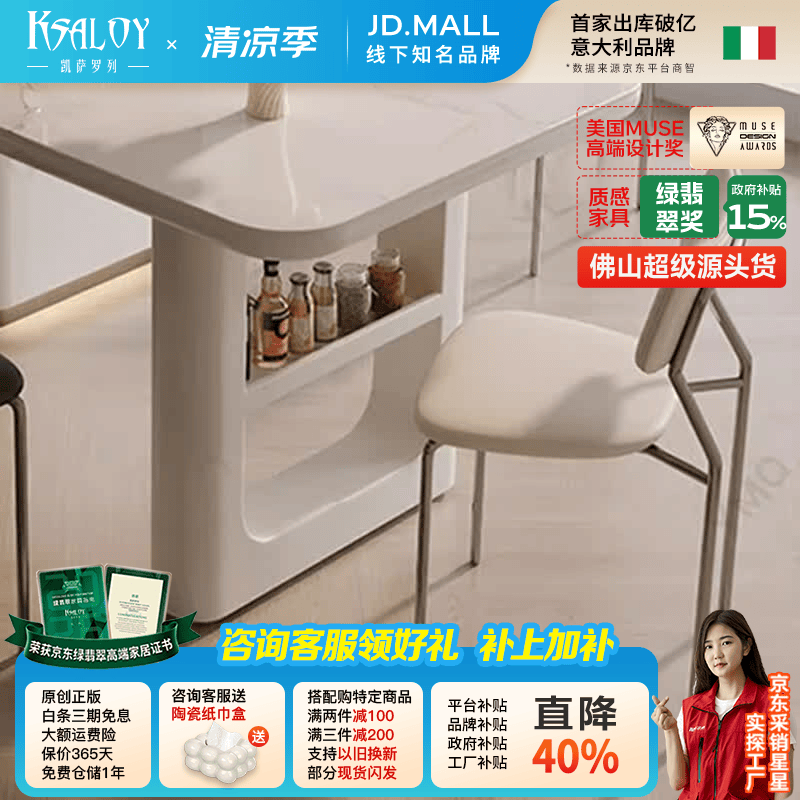 凯萨罗列  KSALOY现代轻奢餐椅家用凳子休闲书房靠背办公椅简约设计师创意洽谈座椅 N款-铬色钢餐椅1张【2件起拍】 【数量1张】2张起拍