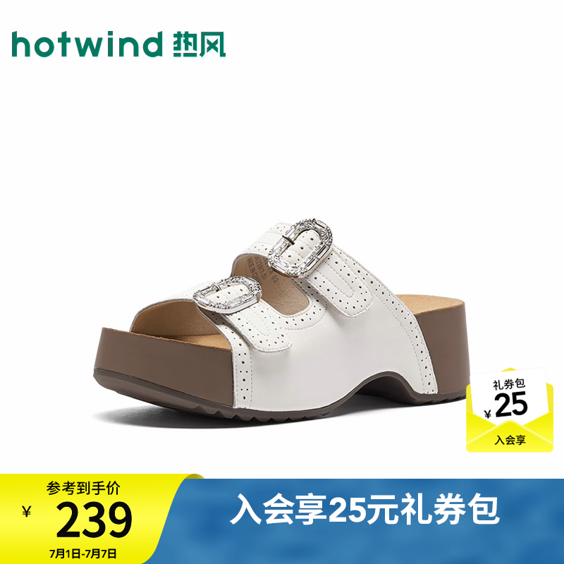 热风（Hotwind）魔术贴厚底勃肯拖鞋女鞋2026夏季新款一脚蹬外穿凉拖鞋H59W26216A 03米色（光面冲孔）H59W26216A 36