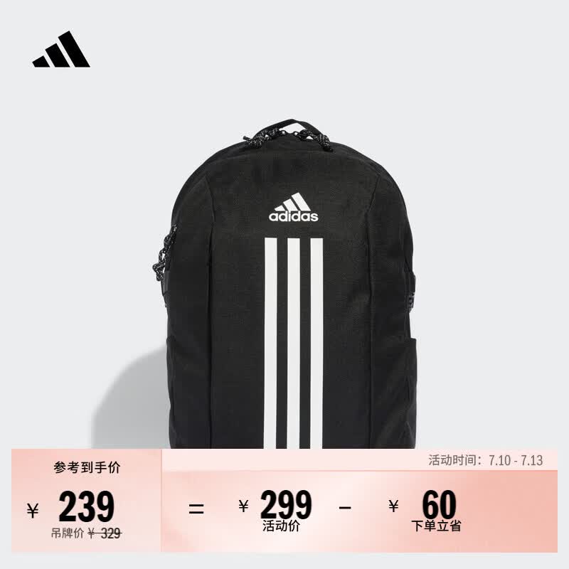 adidas大容量通勤电脑包运动双肩背包书包男女阿迪达斯官方 黑色/白   NS  