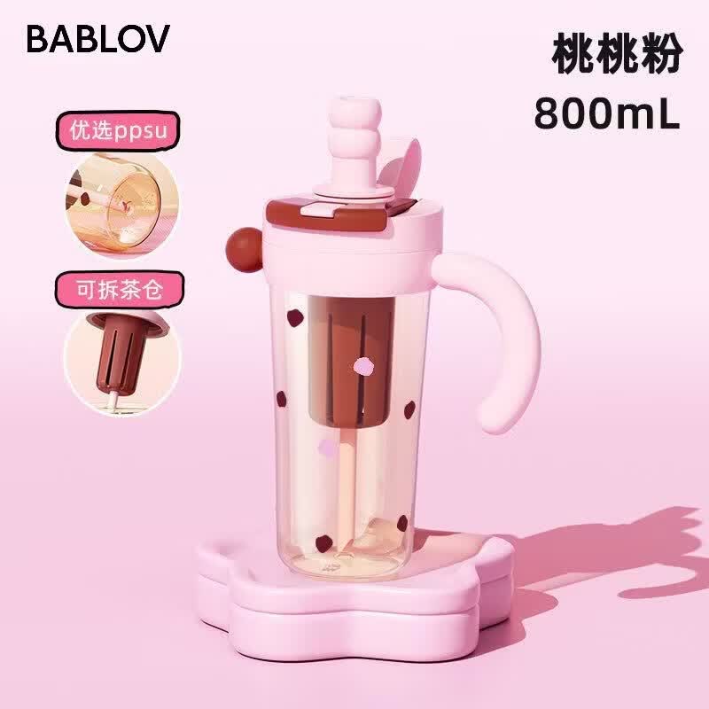 BABLOV花伴森夏天塑料水杯大容量吸管杯ppsu女生高颜值水壶生日礼物
