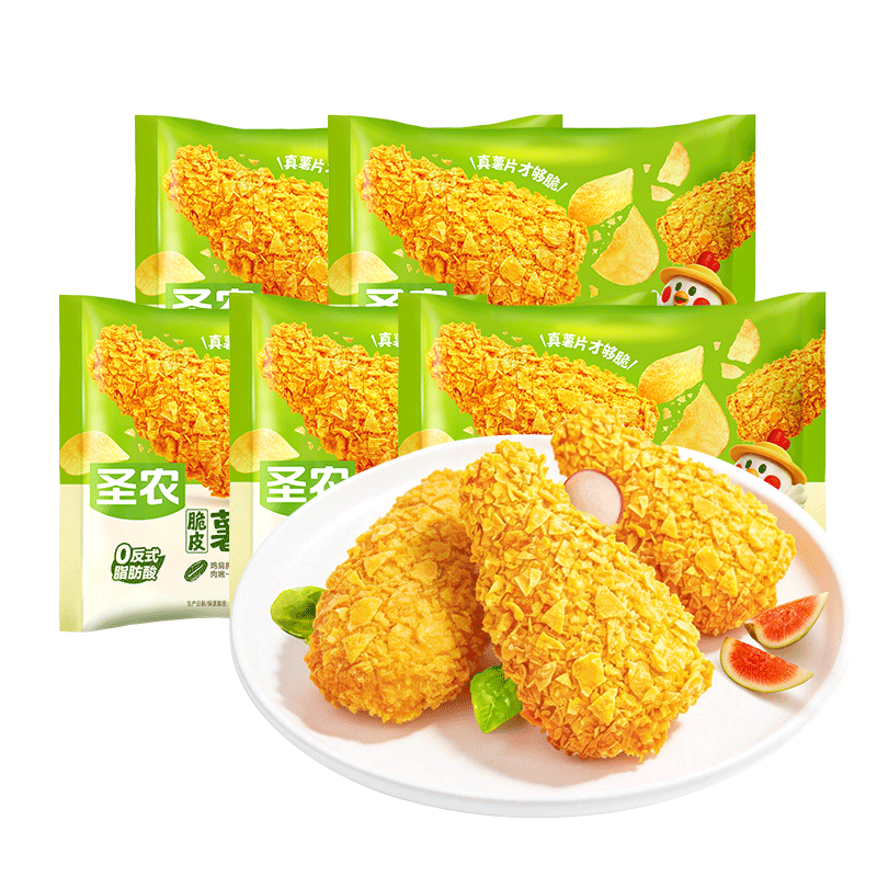 圣农×品客联名薯片炸鸡250g*5 半成品炸鸡 空气炸锅美食 源头直发