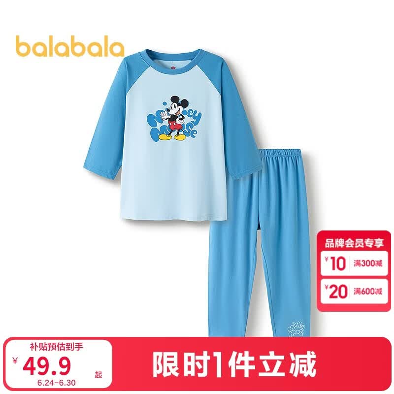 巴拉巴拉儿童睡衣套装夏空调服男女童家居服抗菌【迪士尼IP】209225171215