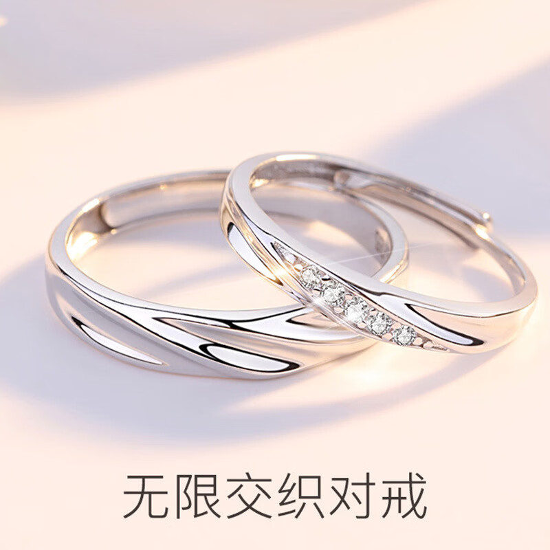 安璐莫比乌斯环s925情侣戒指女一对新款潮小众设计对戒生日礼物求婚戒