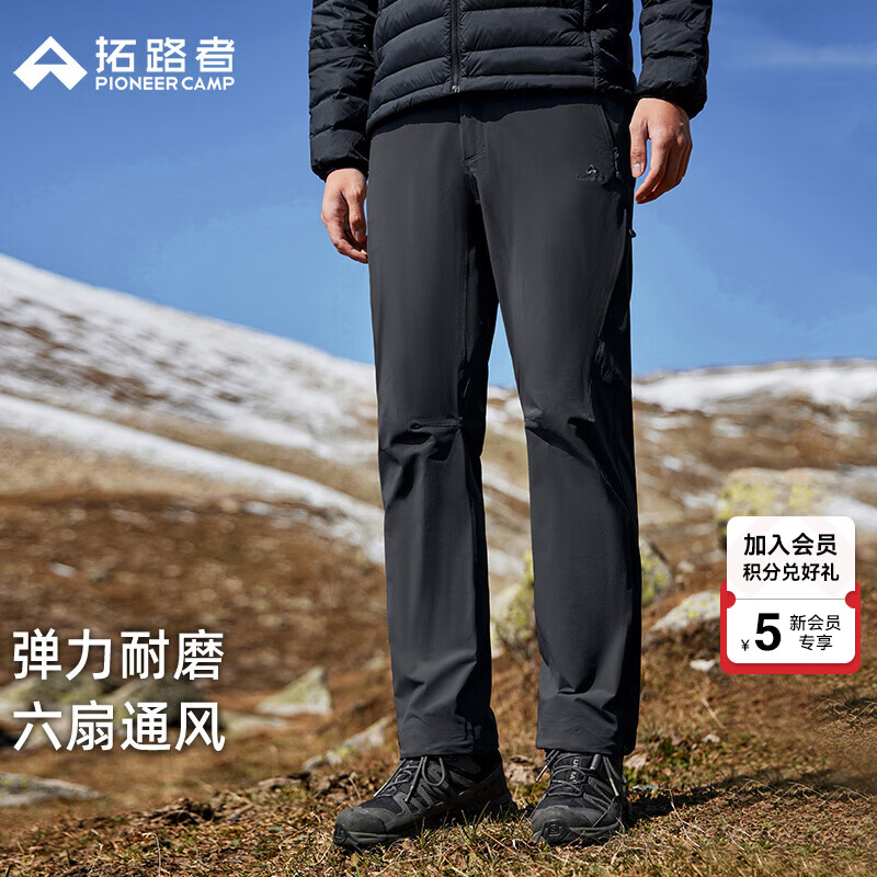 拓路者六扇门三季软壳裤男户外裤子登山防风防水透气长裤直筒徒步 黑色-三季版 L