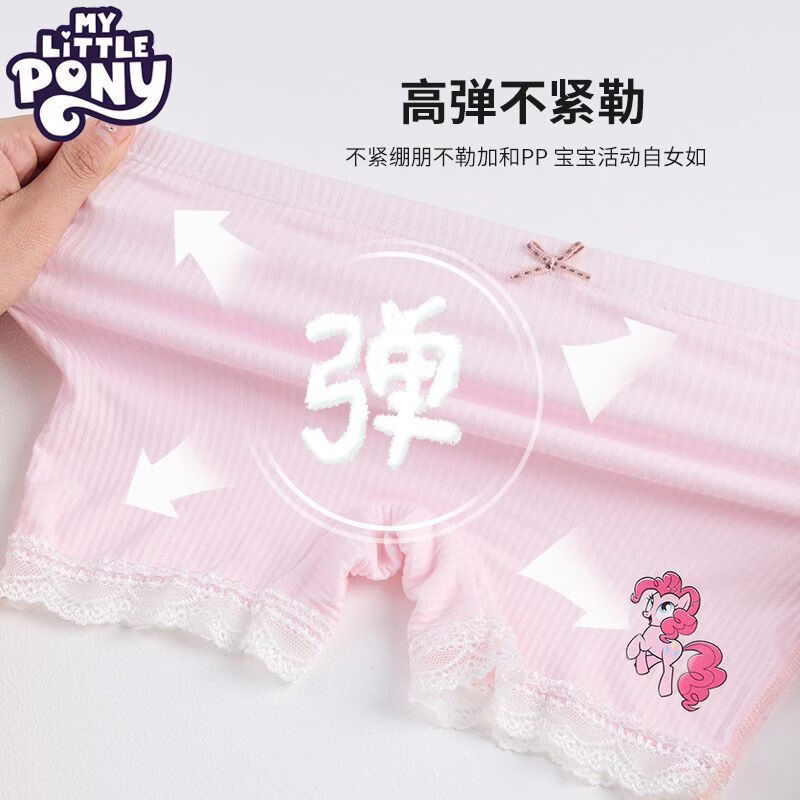小马宝莉女童安全夏季薄款温变女孩内档短裤二合一内裤防走光三分蕾丝底裤 浅灰+紫色+黑色 160 身高建议150-160CM