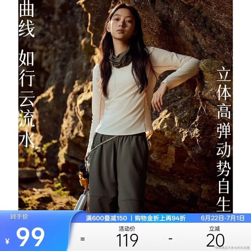安踏速干T丨大地之壳修身长袖抗菌户外徒步t恤女新款运动上衣卫衣
