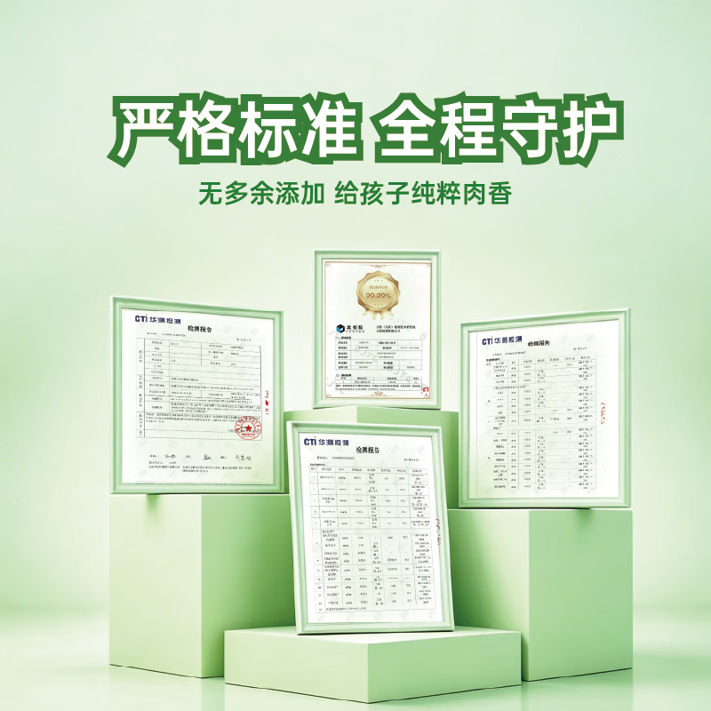 丰小喜山药乳牛肉饼儿童汉堡肉饼半成品空气炸锅速食宝宝营养健康早餐饼 山药乳牛肉饼【24片共1440g】4盒装