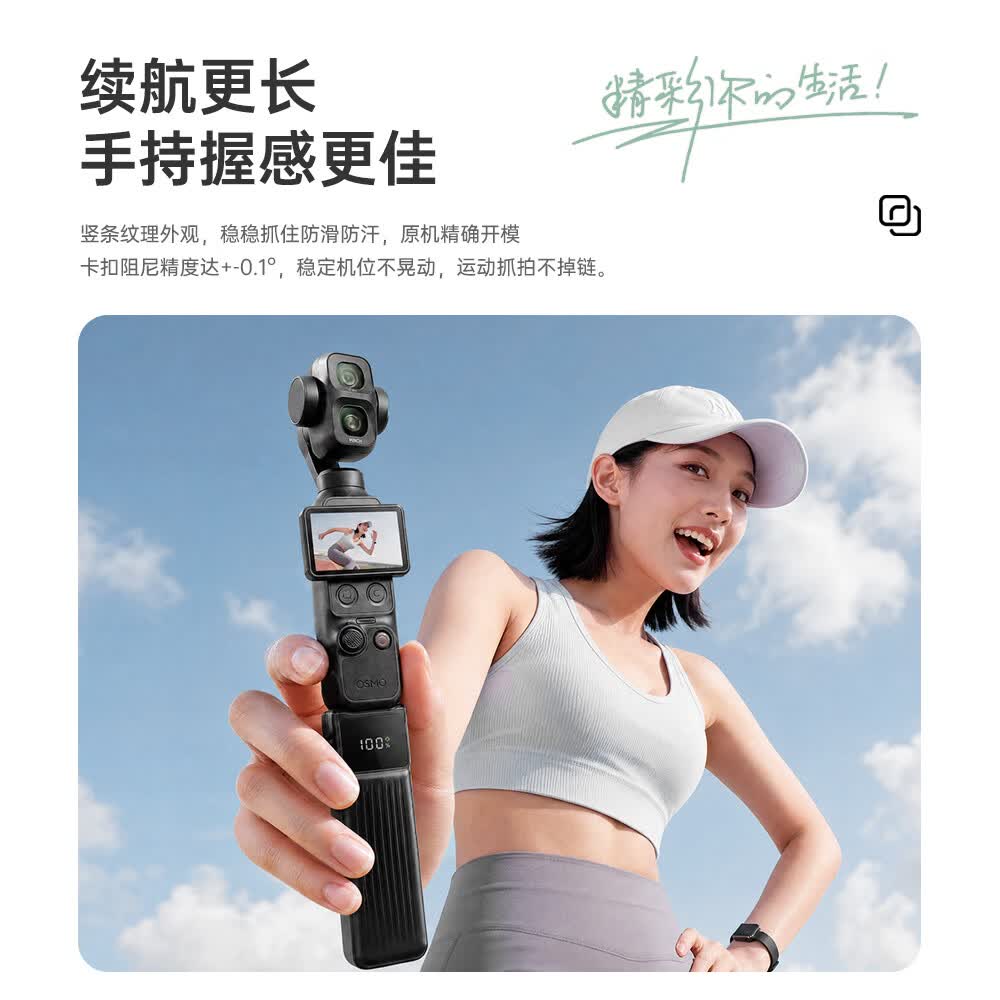 诺希【3C认证可上飞机】诺希适用大疆Pocket4P/4/3续航手柄10000毫安电池5000充电宝口袋相机延长手柄 Pocket4P/4/ 3适用丨10000mAh