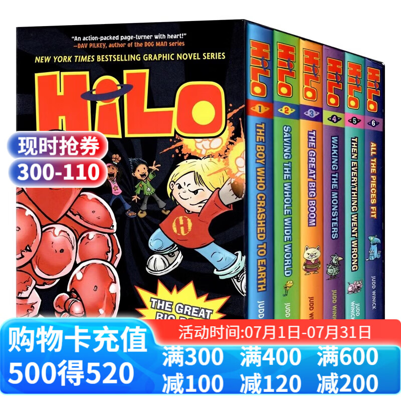 HILO系列6册盒装 英文原版小说 Hilo The Great Big Box 1-6 少儿童全彩漫画故事桥梁章节 进口英语书籍 Judd Winick 著作精装版