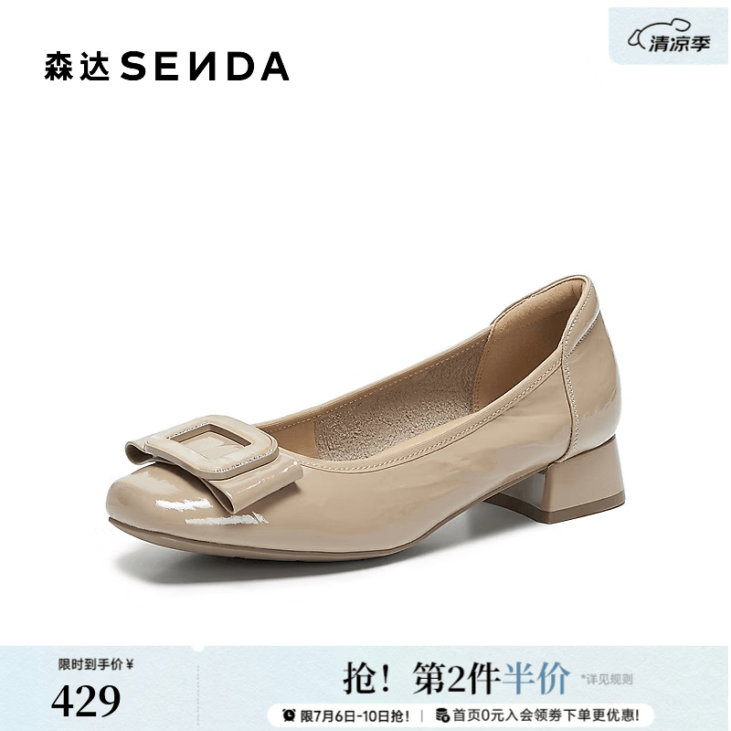 森达时装鞋女2026秋新商场同款通勤蝴蝶结粗跟浅口单鞋ACZ01CQ6 杏色 38