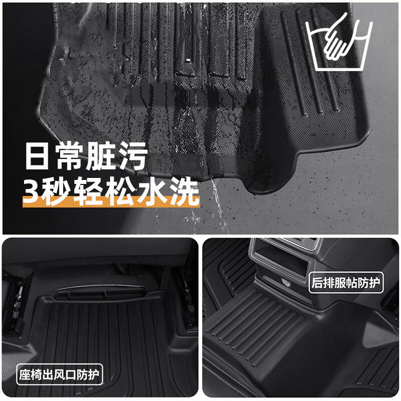 博士伦TPE汽车脚垫适用11-26款名爵MG4EV新能源双层地毯mg4xMG5/6/7地垫 TPE+黑色雪尼斯上层垫【厚0.5公分】 名爵MG4 EV 2026-现款(26改款适用)