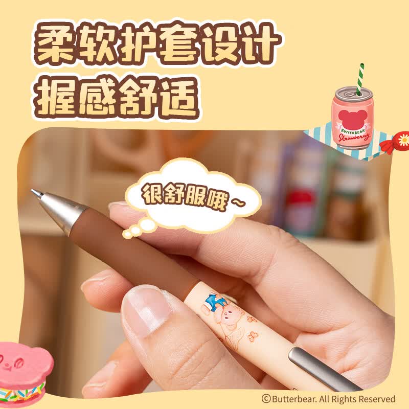 得力黄油小熊刷题笔中性笔速干子弹头考试笔学生用中高考备考高颜值刷题考试专用笔按动笔 【四色各一】速干按动笔