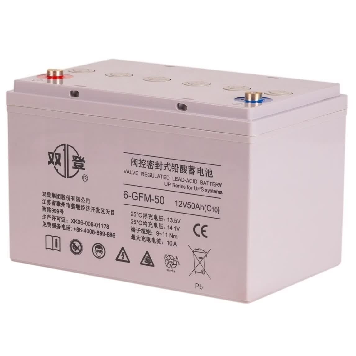 双登阀控密封式铅酸蓄电池6-GFM-100/12V40AH/65AH/150AH/200AH/应急UPS用 6-GFM-28(12V28AH)
