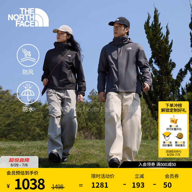 北面（The North Face）硬壳冲锋衣女经典款DRYVENT防水户外百搭保暖外套26春夏新品|8KDA JK3/宇宙黑 M /160