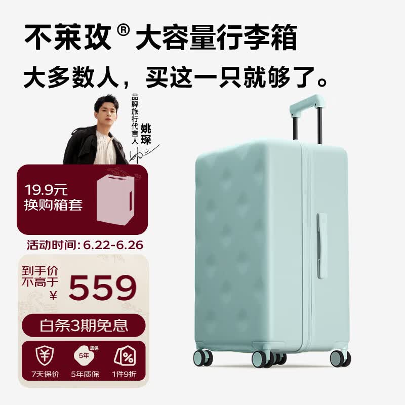 不莱玫大容量行李箱拉杆箱旅行箱密码箱托运箱22英寸 灰绿色