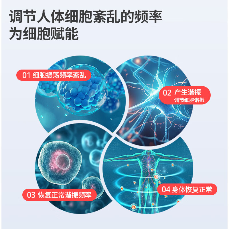 乔康莱毫米波治疗仪医用辅助消炎消肿家用多功能百款全功能 毫米波治疗仪医用辅助消炎消肿家用多功能